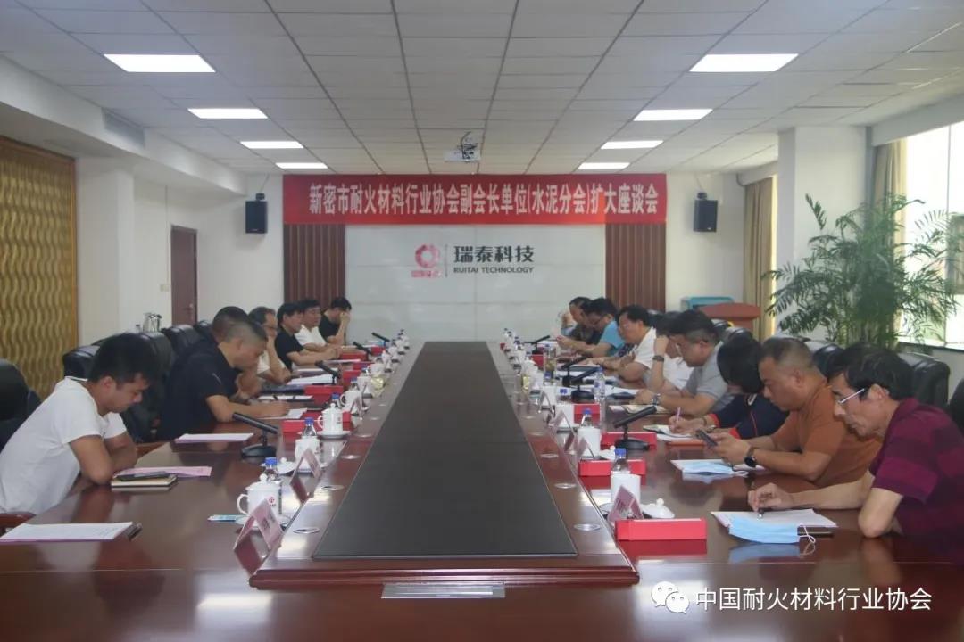 中耐協(xié)電子刊《行業(yè)動態(tài)》2021年第16期